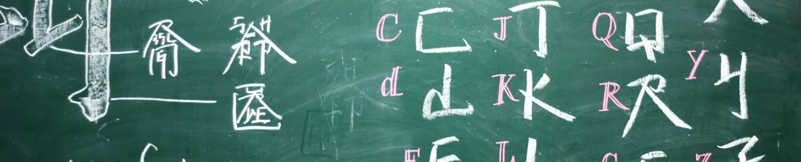 Can't Even Copy Correctly? The Changing State of Handwriting in Hong Kong Primary Schools