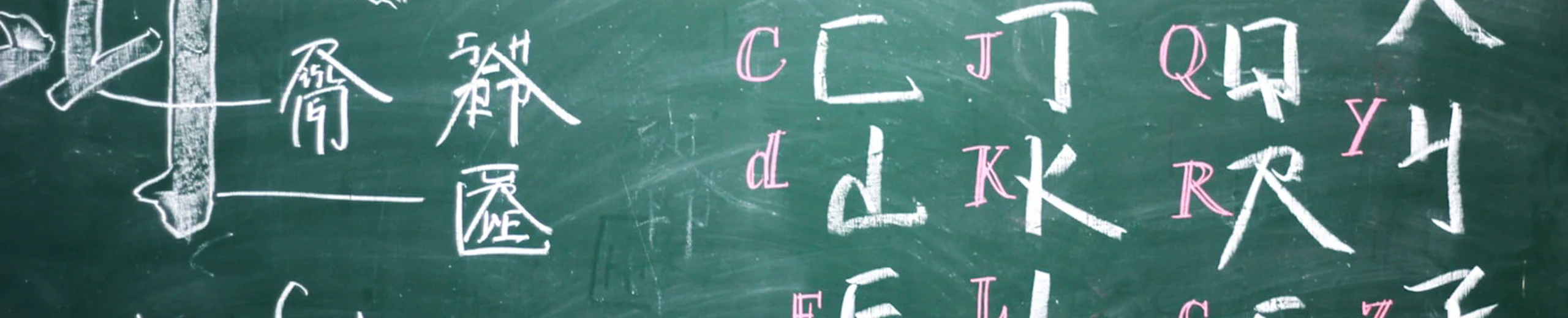 Can't Even Copy Correctly? The Changing State of Handwriting in Hong Kong Primary Schools